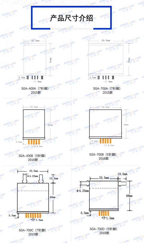 氣體傳感器模組尺寸規(guī)格 氣體傳感器模組尺寸規(guī)格