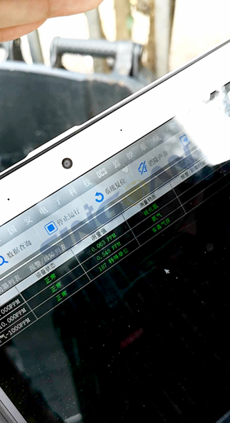 氣體檢測(cè)系統(tǒng)軟件