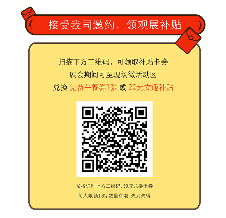 深國安邀請(qǐng)碼