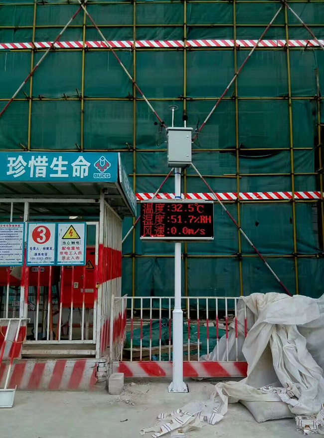 全天候大氣監(jiān)測系統(tǒng) 全天候大氣監(jiān)測系統(tǒng)