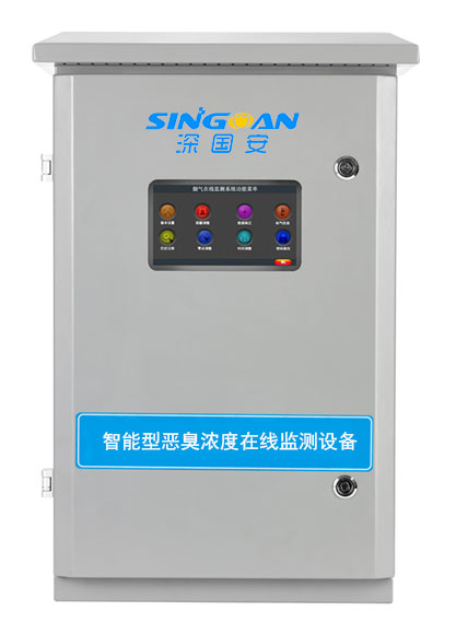 智能型惡臭濃度在線監(jiān)測設備