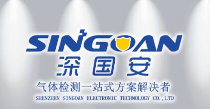 深國安氣體檢測(cè)儀.jpg