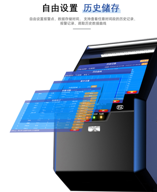 多功能便攜式冷媒氣體分析儀 多功能便攜式冷媒氣體分析儀