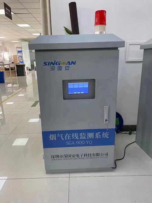 深國(guó)安煙氣在線(xiàn)監(jiān)測(cè)系統(tǒng) 深國(guó)安煙氣在線(xiàn)監(jiān)測(cè)系統(tǒng)