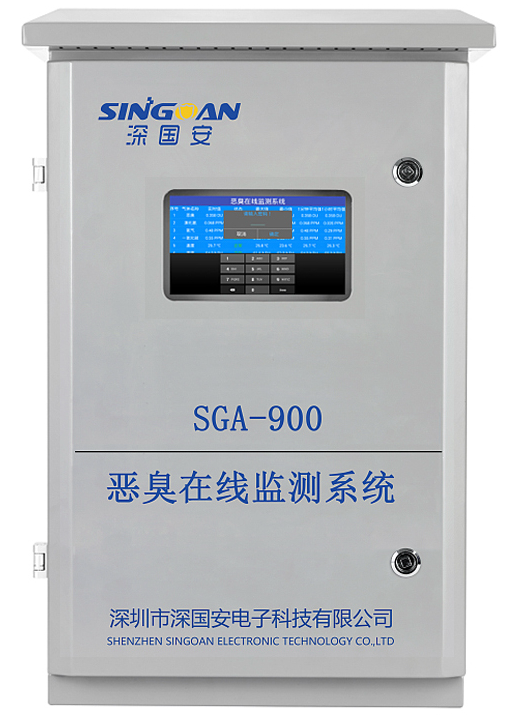 惡臭在線監(jiān)測系統(tǒng) 惡臭在線監(jiān)測系統(tǒng)