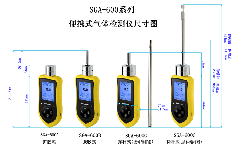 手持式三氯化硼氣體檢漏儀 手持式三氯化硼氣體檢漏儀