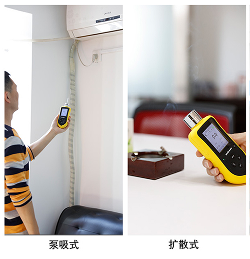 泵吸式甲醛檢測儀使用方法 泵吸式甲醛檢測儀使用方法