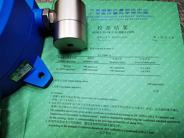 高精度1%誤差二氧化硫檢測儀 高精度1%誤差二氧化硫檢測儀