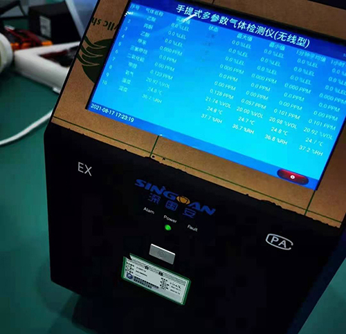 手提式(十氣)十合一溫室氣體檢測儀 手提式(十氣)十合一溫室氣體檢測儀