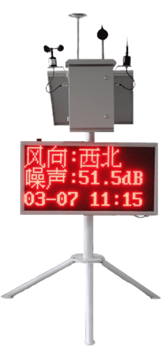 微型空氣站LED顯示屏 微型空氣站LED顯示屏