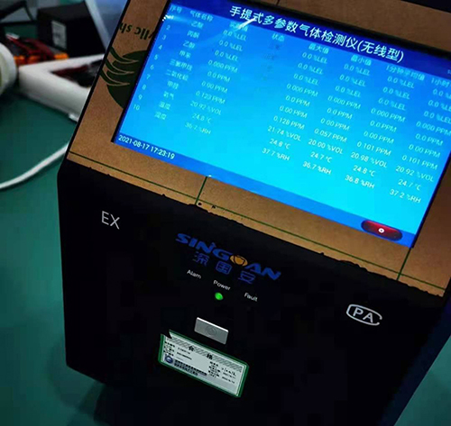 多參數(shù)三合一氣體檢測儀 多參數(shù)三合一氣體檢測儀