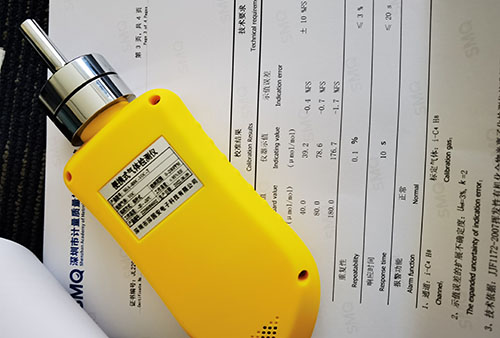 voc氣體檢測儀校準(zhǔn)報(bào)告證書