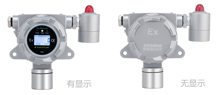 固定式過(guò)氧化氫氣體檢測(cè)儀 固定式過(guò)氧化氫氣體檢測(cè)儀