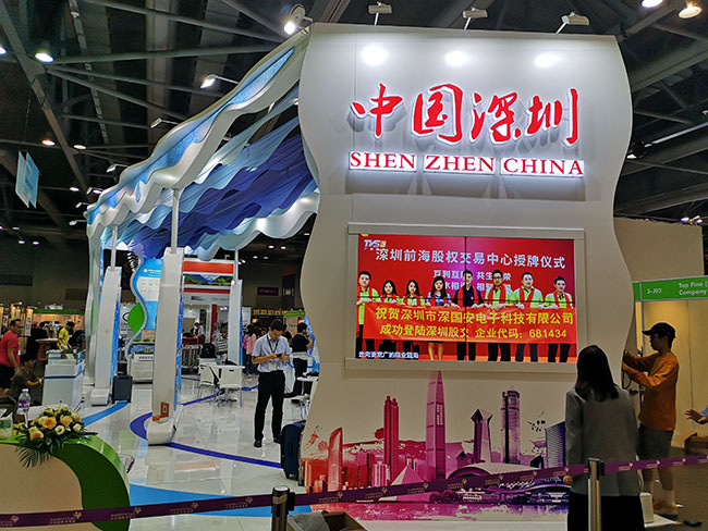 深國安企業(yè)代碼上市報道消息 深國安企業(yè)代碼上市報道消息