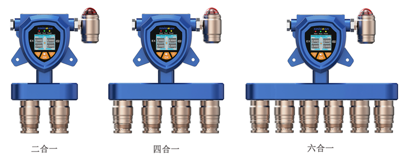 固定式復(fù)合型甲苯氣體檢測(cè)儀 固定式復(fù)合型甲苯氣體檢測(cè)儀