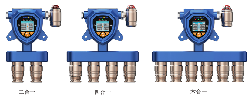 固定式復(fù)合型硫酸二甲酯氣體檢測儀 固定式復(fù)合型硫酸二甲酯氣體檢測儀