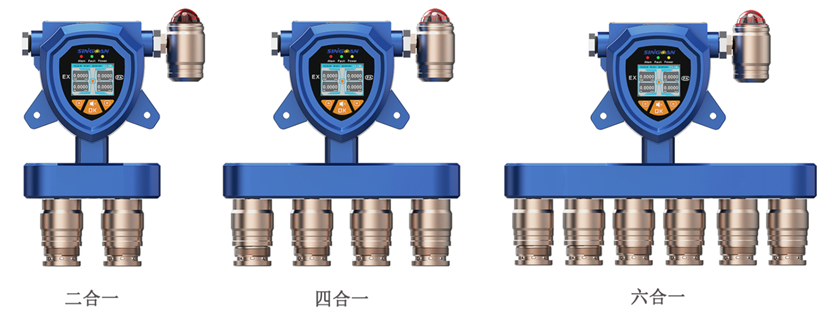 固定式復(fù)合型偏二甲肼氣體檢測(cè)儀 固定式復(fù)合型偏二甲肼氣體檢測(cè)儀