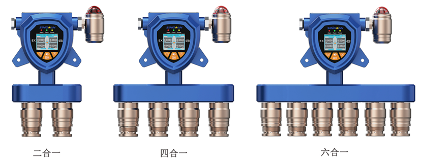 固定復合型三聚乙醛氣體檢測儀 固定復合型三聚乙醛氣體檢測儀