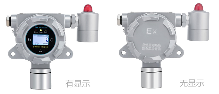 固定式戊烷氣體檢測(cè)儀 固定式戊烷氣體檢測(cè)儀