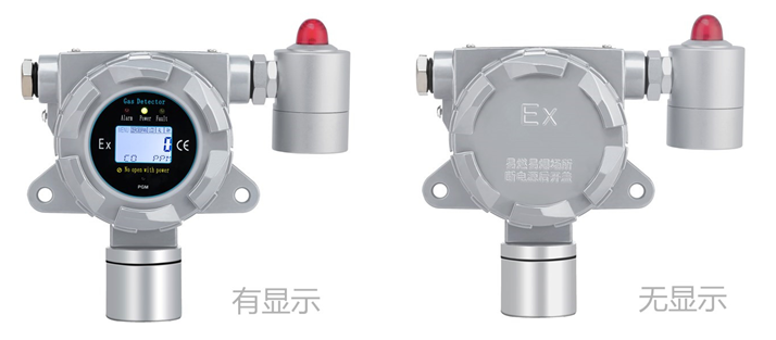 固定式溴化氫氣體檢測(cè)儀 固定式溴化氫氣體檢測(cè)儀
