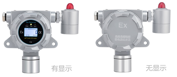 固定式硝基苯氣體檢測儀 固定式硝基苯氣體檢測儀