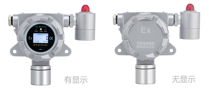 固定式異丙醚氣體檢測(cè)儀 固定式異丙醚氣體檢測(cè)儀