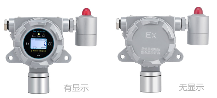 固定式氯化亞砜氣體探頭 固定式氯化亞砜氣體探頭
