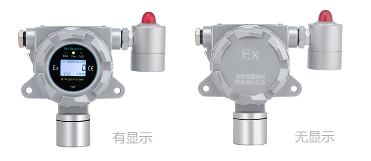 固定式乙酸乙酯氣體檢測儀探頭 固定式乙酸乙酯氣體檢測儀探頭