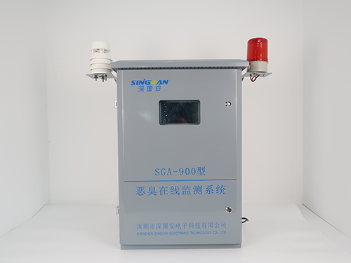 惡臭氣體在線監(jiān)測系統(tǒng)