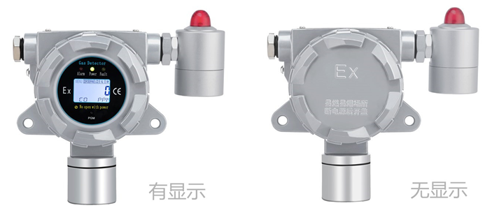 固定式氧硫化碳?xì)怏w檢測(cè)儀 固定式氧硫化碳?xì)怏w檢測(cè)儀