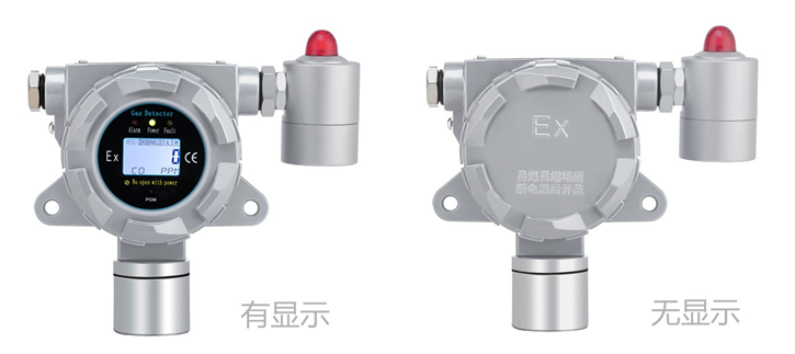 固定式乙炔氣體檢測(cè)儀 固定式乙炔氣體檢測(cè)儀