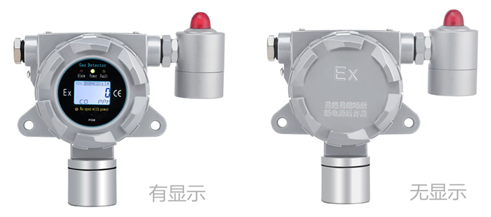 固定式鍺烷氣體報警器 固定式鍺烷氣體報警器