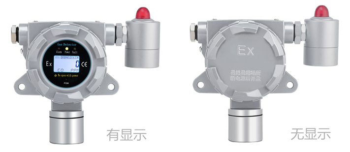 固定式正乙烷氣體檢測(cè)儀 固定式正乙烷氣體檢測(cè)儀