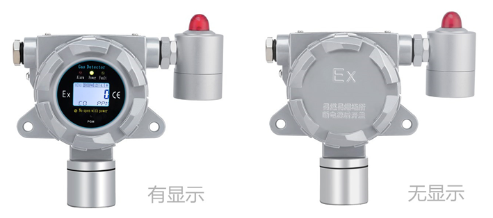 固定式氨基二甲烷氣體檢測儀 固定式氨基二甲烷氣體檢測儀
