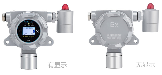 固定式表氯醇氣體檢測儀 固定式表氯醇氣體檢測儀