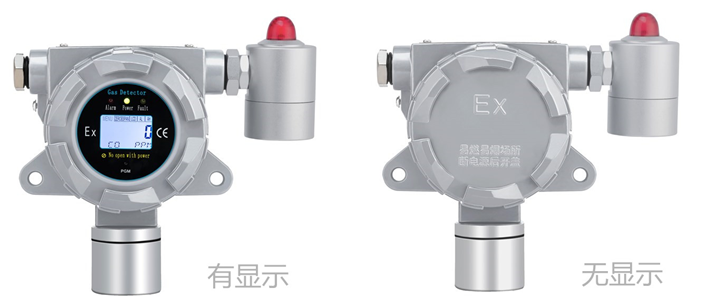 固定式二甲胺氣體檢測(cè)儀探頭 固定式二甲胺氣體檢測(cè)儀探頭