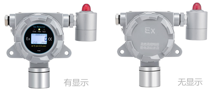 固定式二硫化碳報警器 固定式二硫化碳報警器