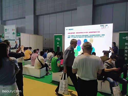 中國環(huán)博會(huì)深國安新品發(fā)布會(huì)