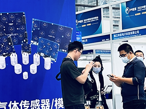 2022中國海博會深國安展館