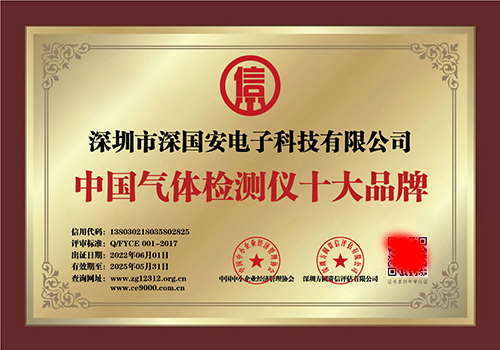 氣體檢測(cè)儀十大品牌 氣體檢測(cè)儀十大品牌