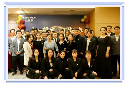 深國安十周年慶典合照 深國安十周年慶典合照