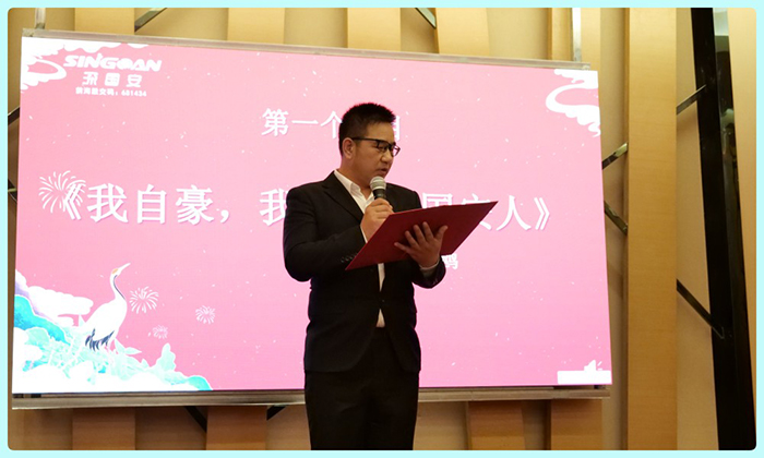 深國安2022年會表演節(jié)目 深國安2022年會表演節(jié)目