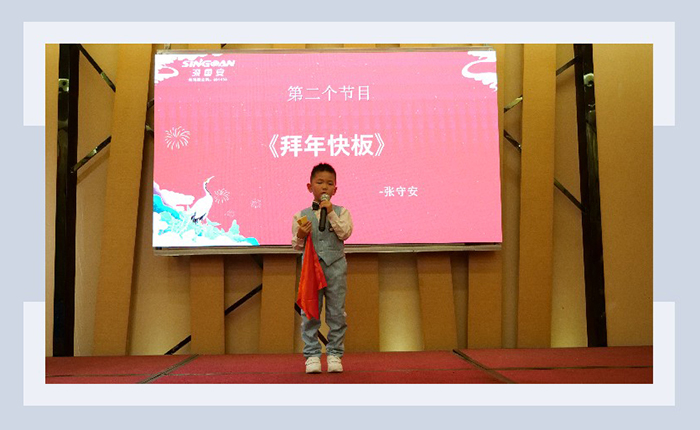 深國安年會表演節(jié)目 深國安年會表演節(jié)目