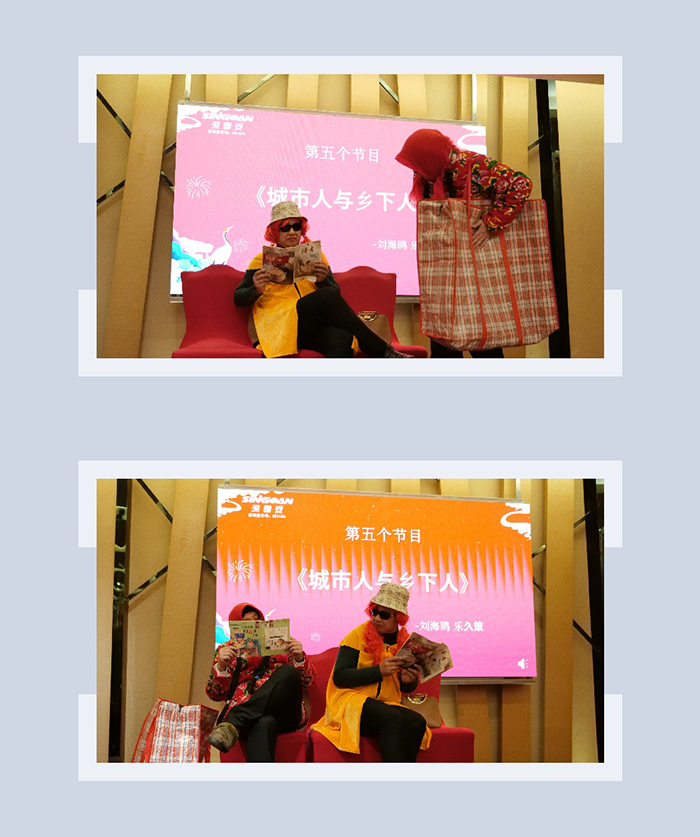 深國安年會表演節(jié)目 深國安年會表演節(jié)目