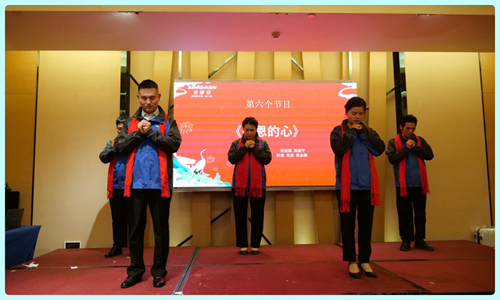 深國安年會表演節(jié)目 深國安年會表演節(jié)目