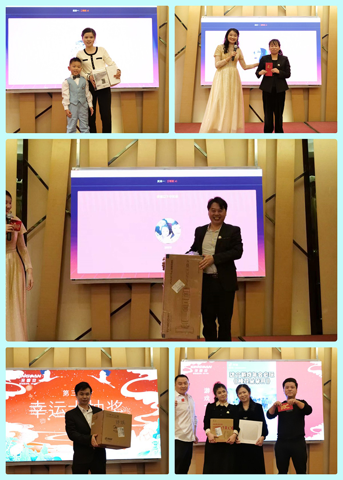 深國安十周年會抽獎 深國安十周年會抽獎