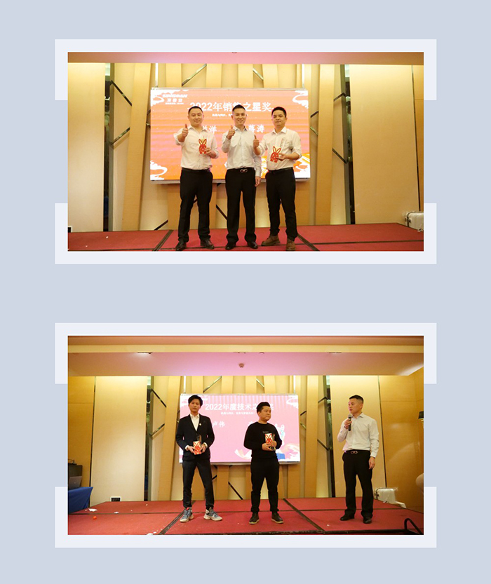 深國安銷售之星 深國安銷售之星