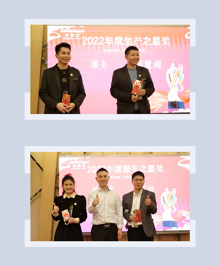 深國安服務(wù)之星 深國安服務(wù)之星