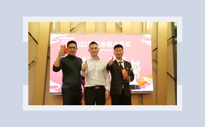 深國安卓越之星 深國安卓越之星