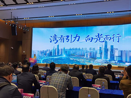 光明全球傳感器發(fā)展大會 光明全球傳感器發(fā)展大會